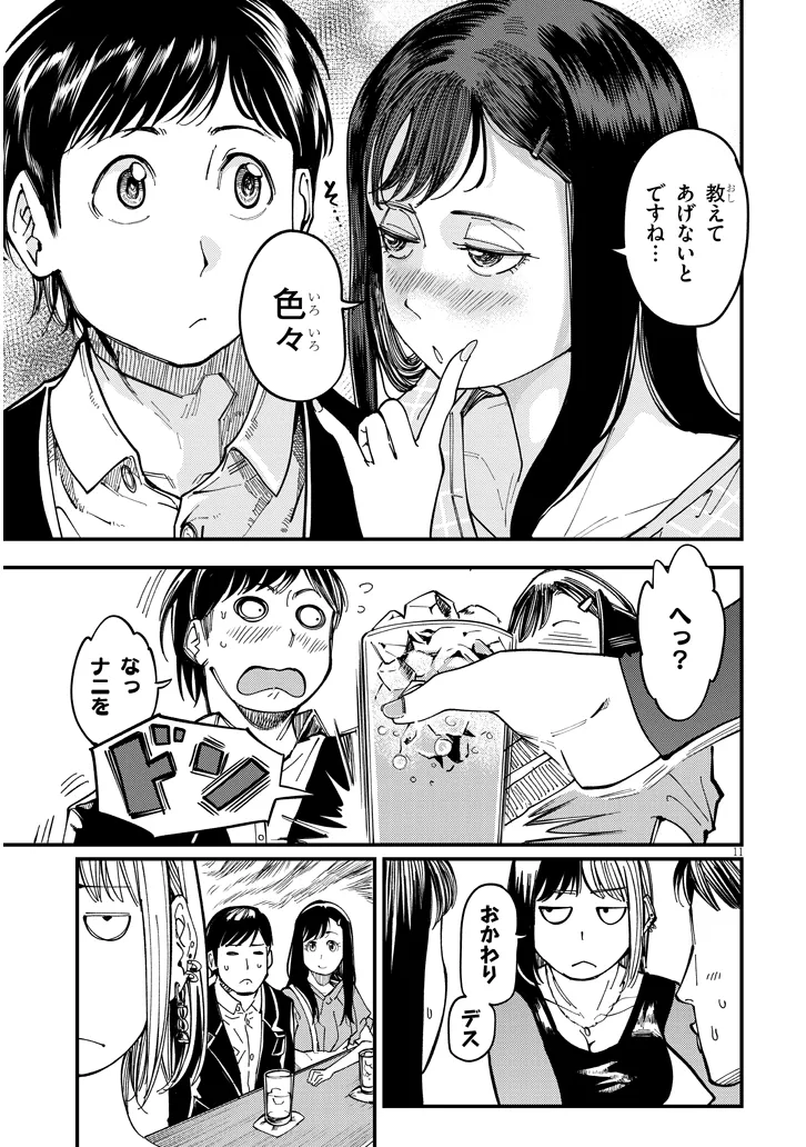 P11