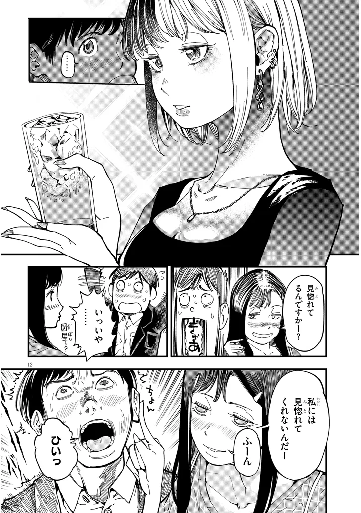P12