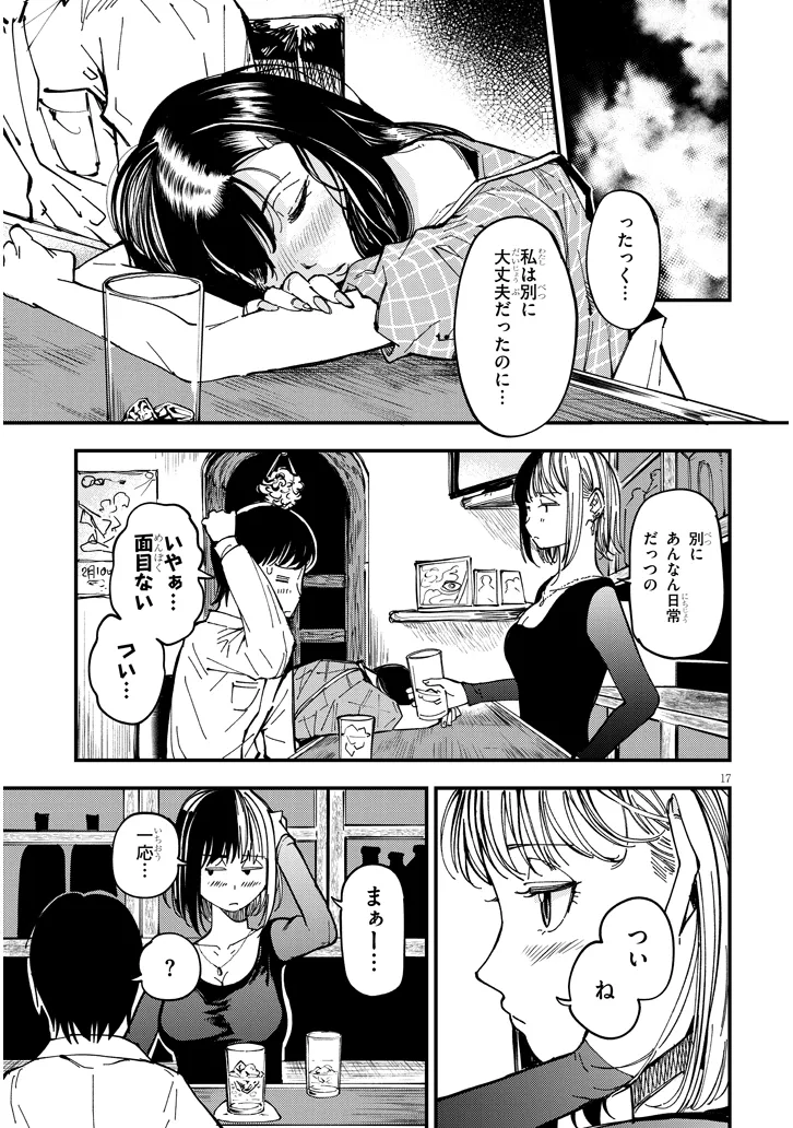 P17
