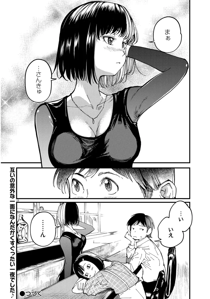 P18