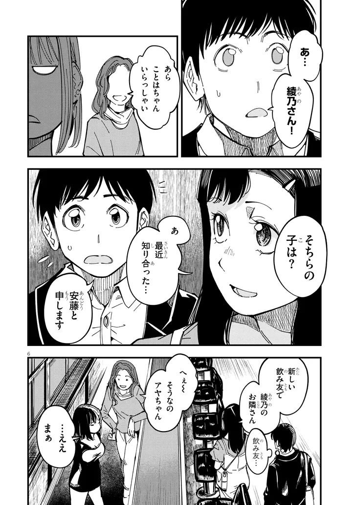 P6