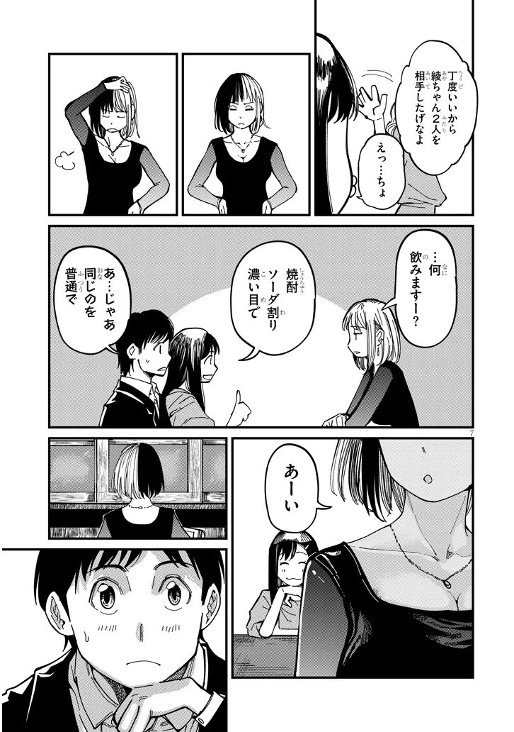 P7