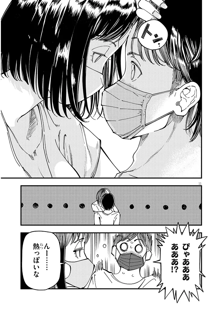 P11