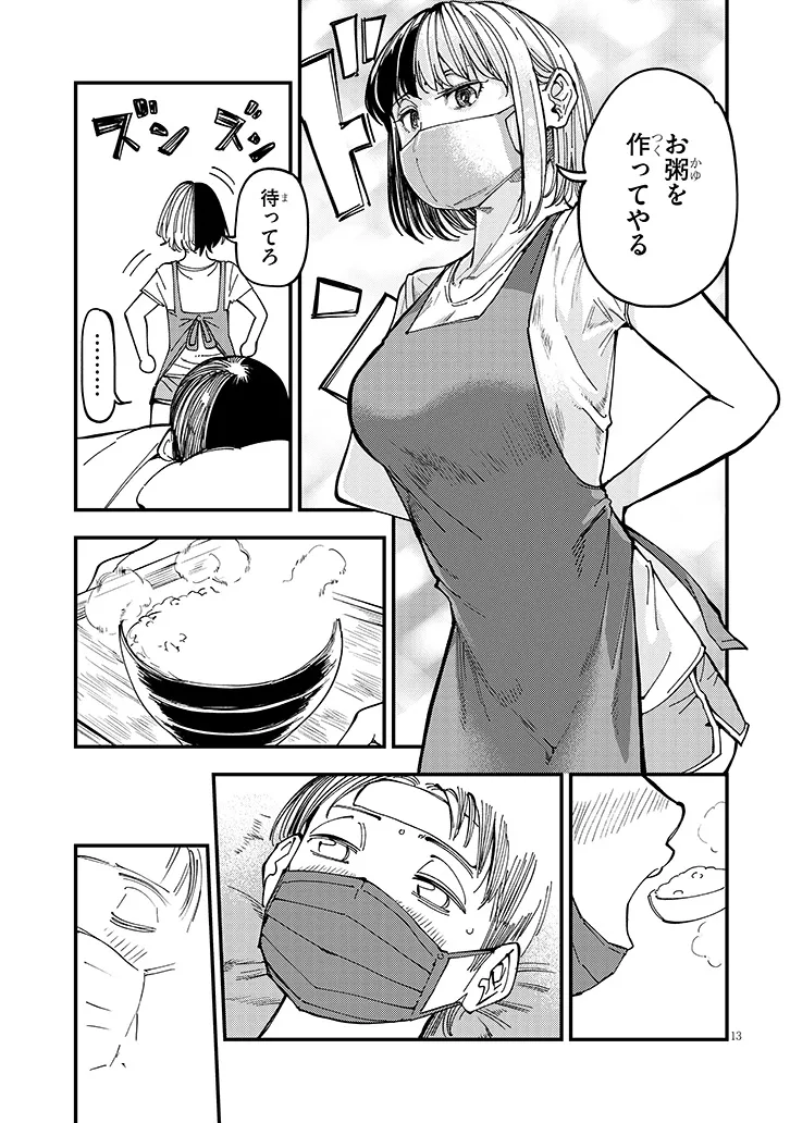 P13