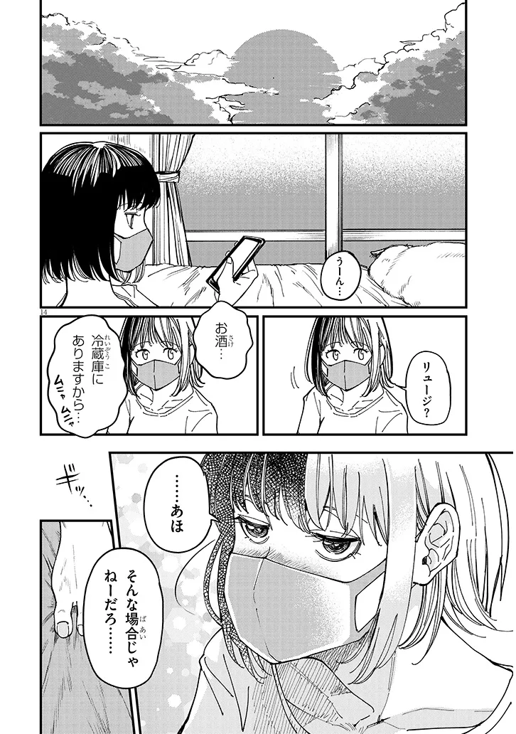 P14