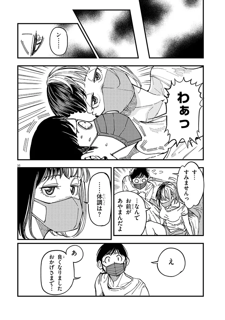 P16