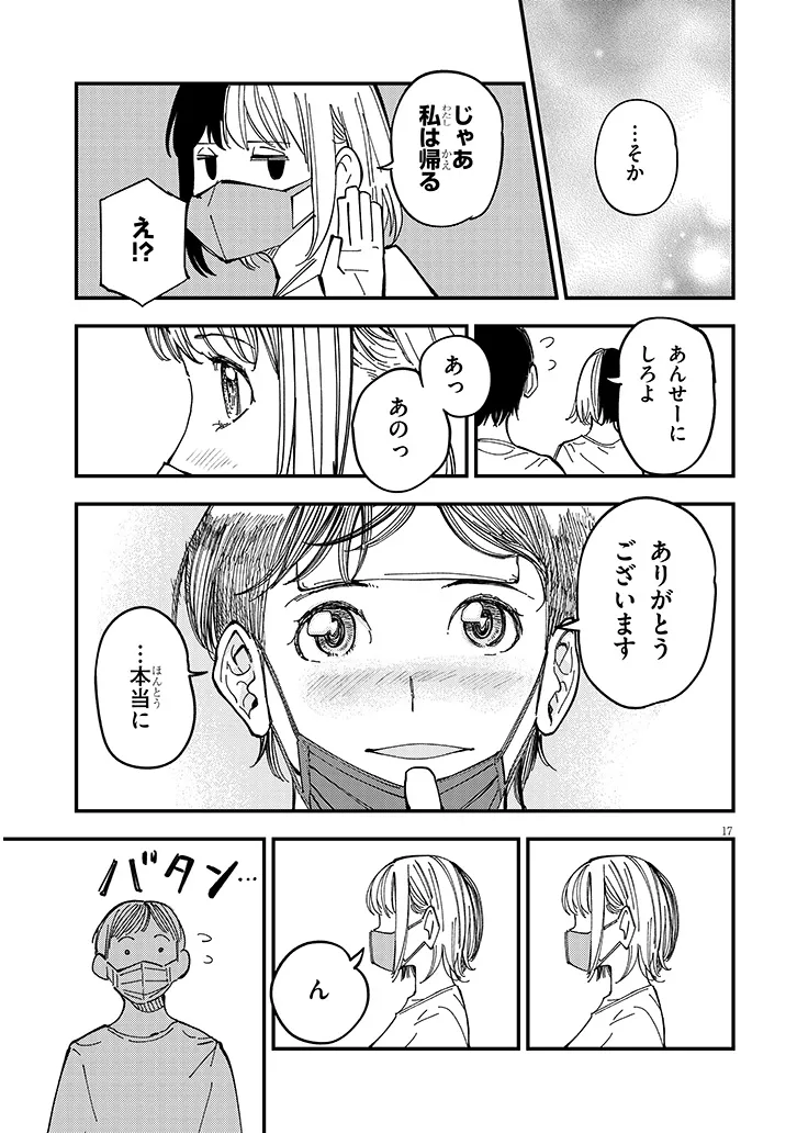 P17