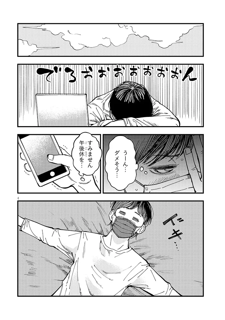 P4