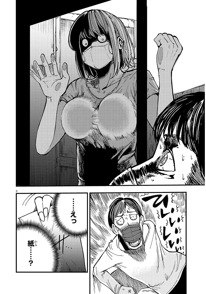 P8