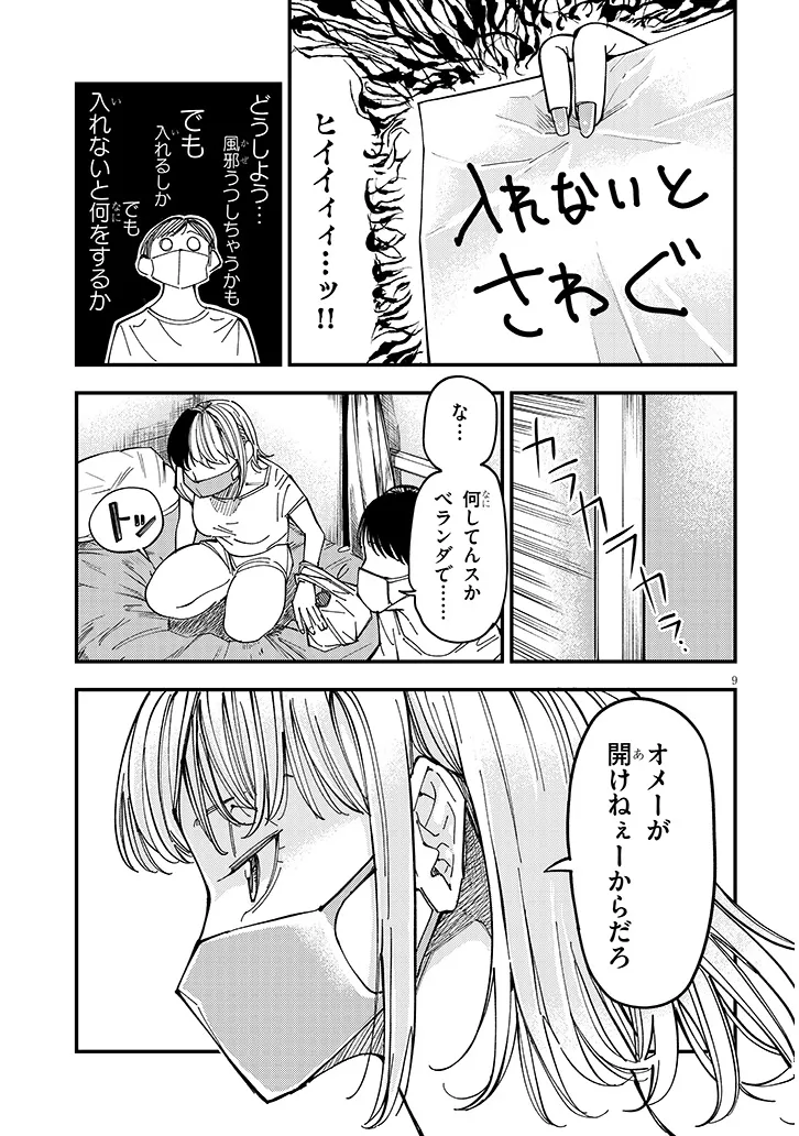 P9