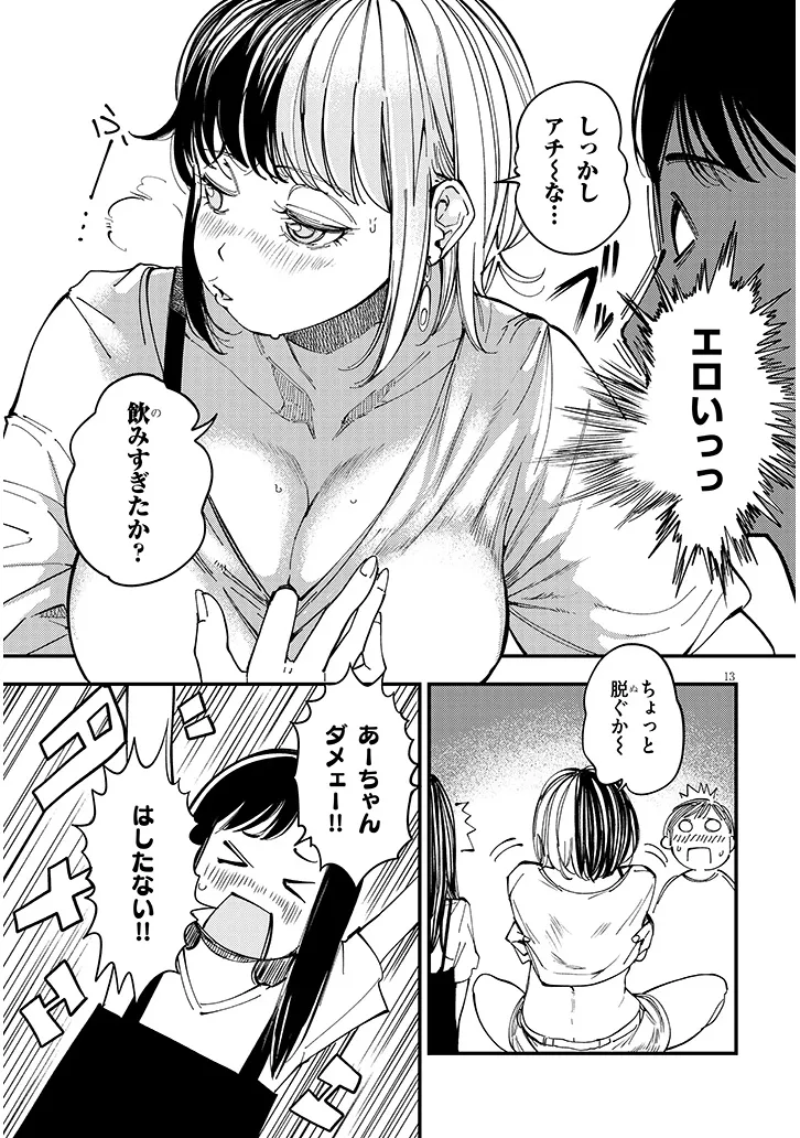 P13