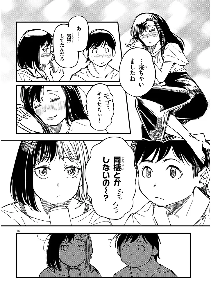 P16