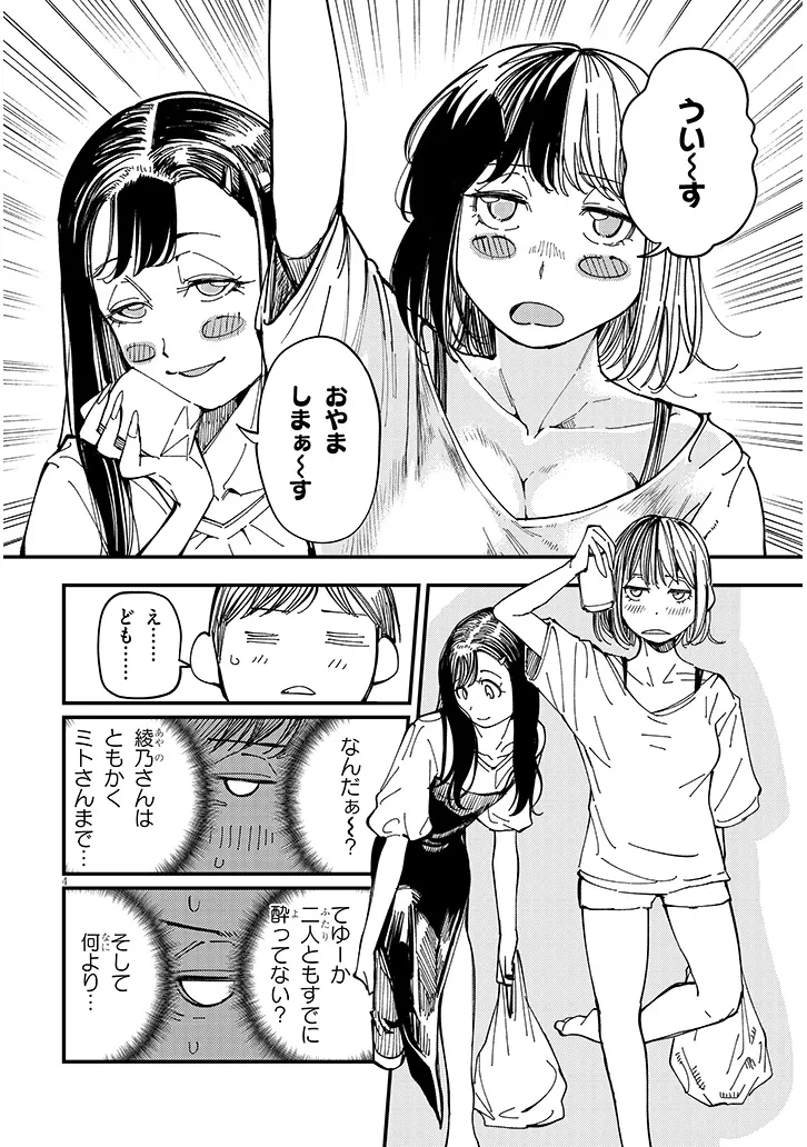 P4