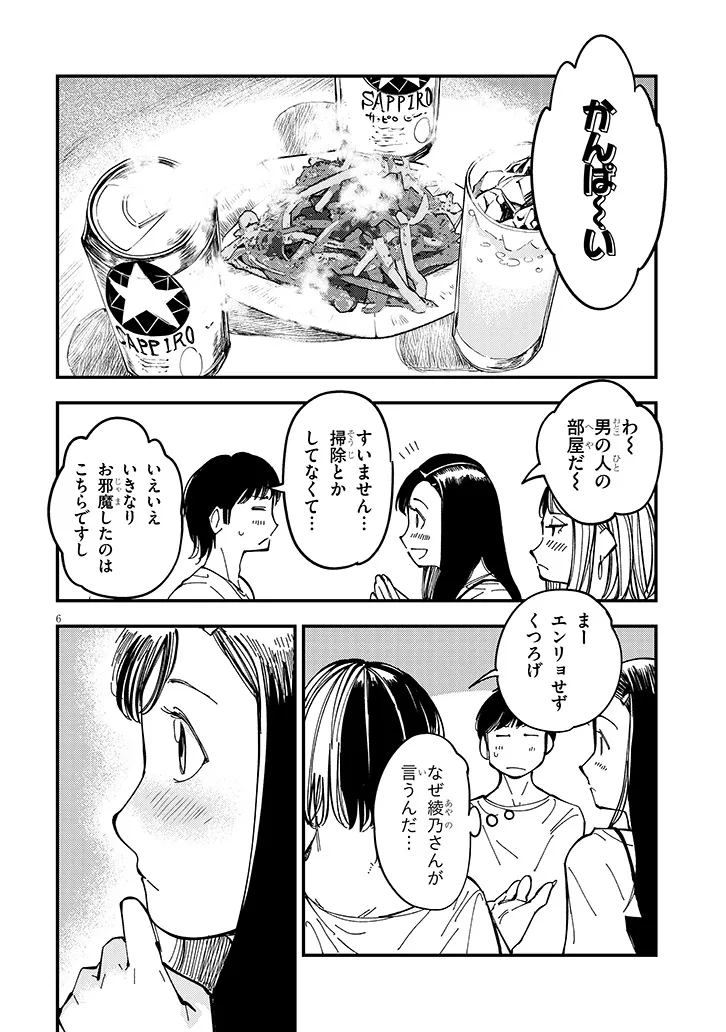 P6