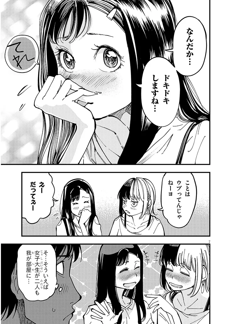 P7