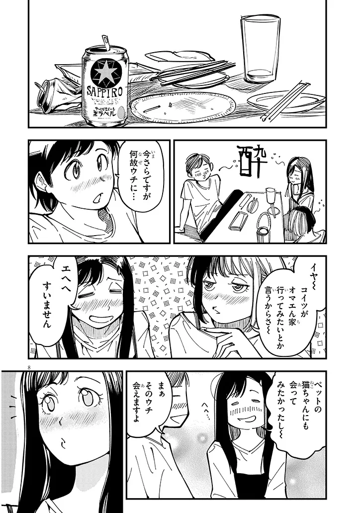 P8