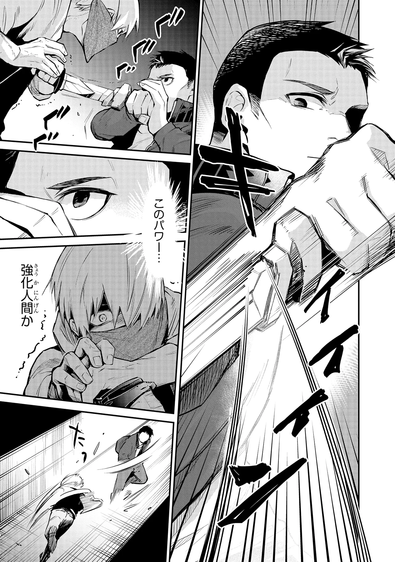 P7