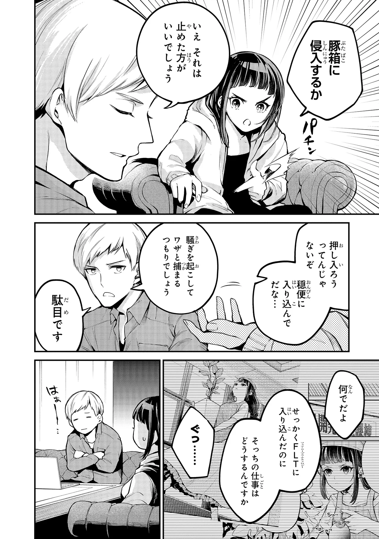 P10