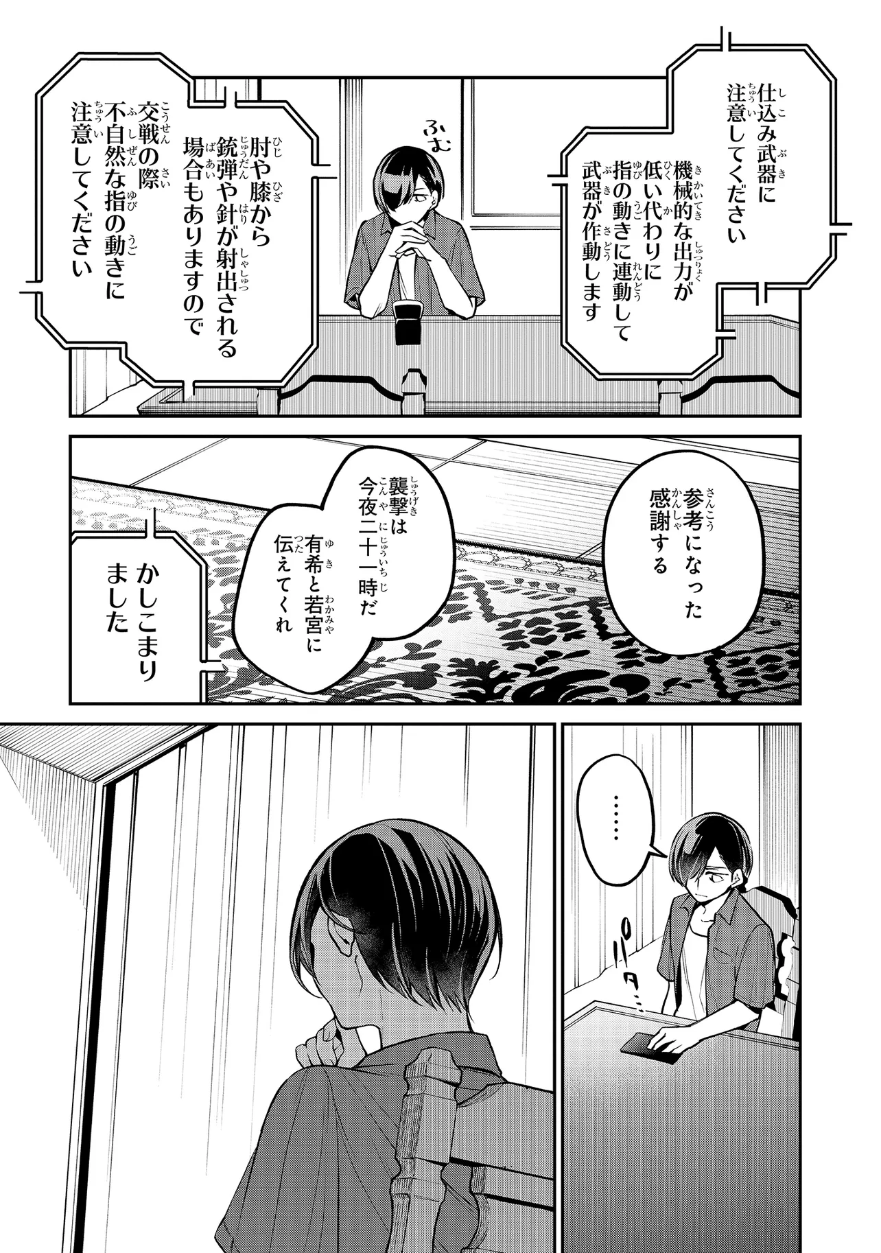 P11