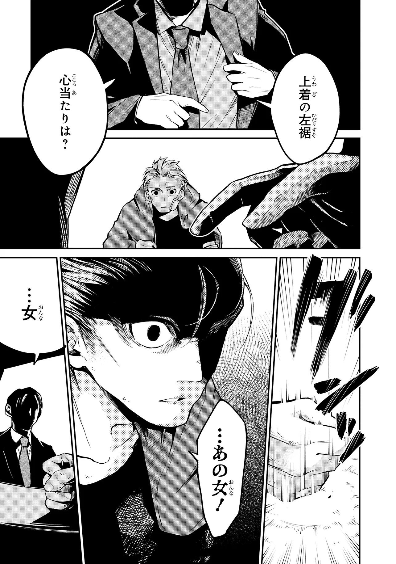 P6