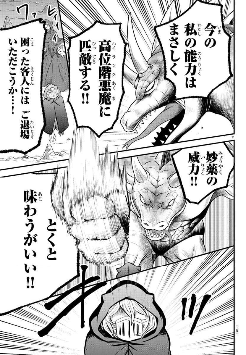 P11