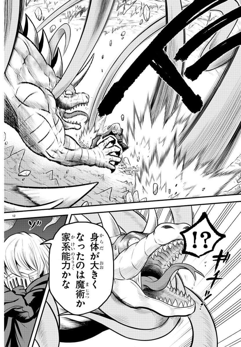 P12