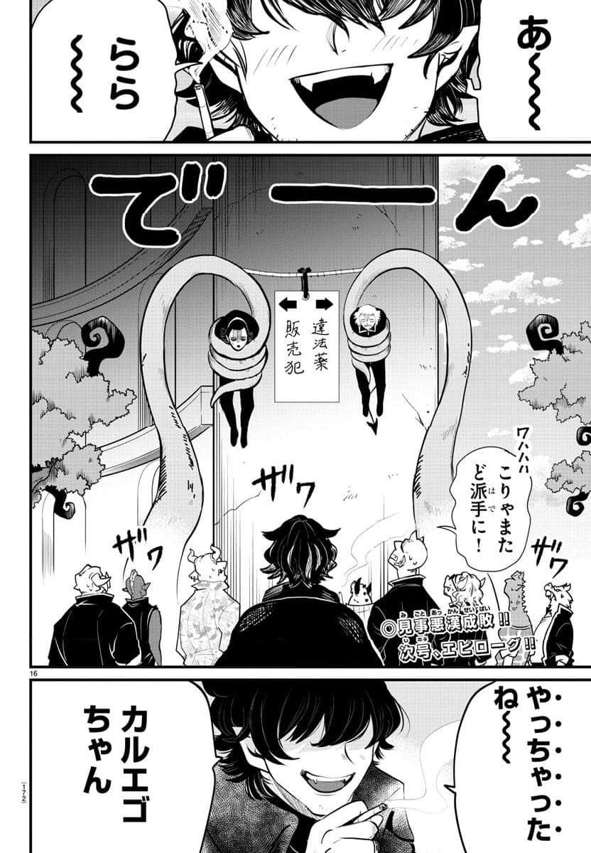 P16