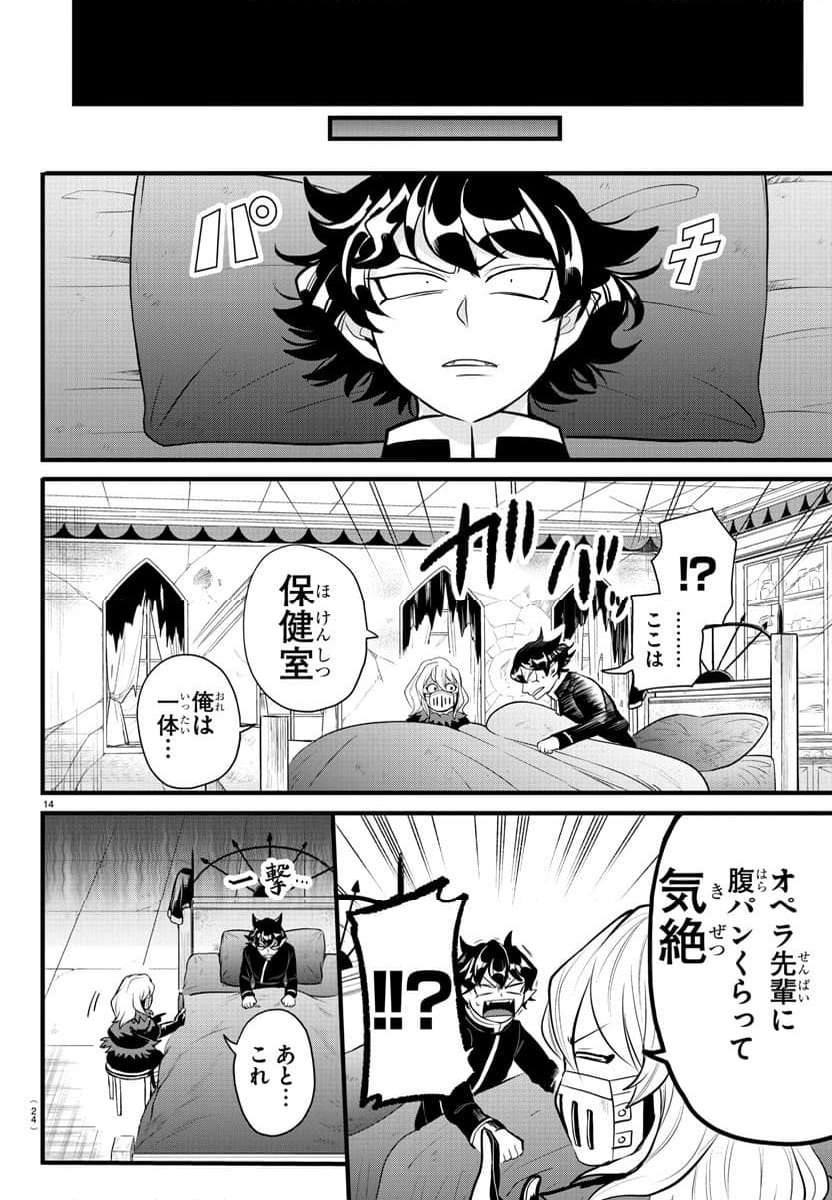 P16