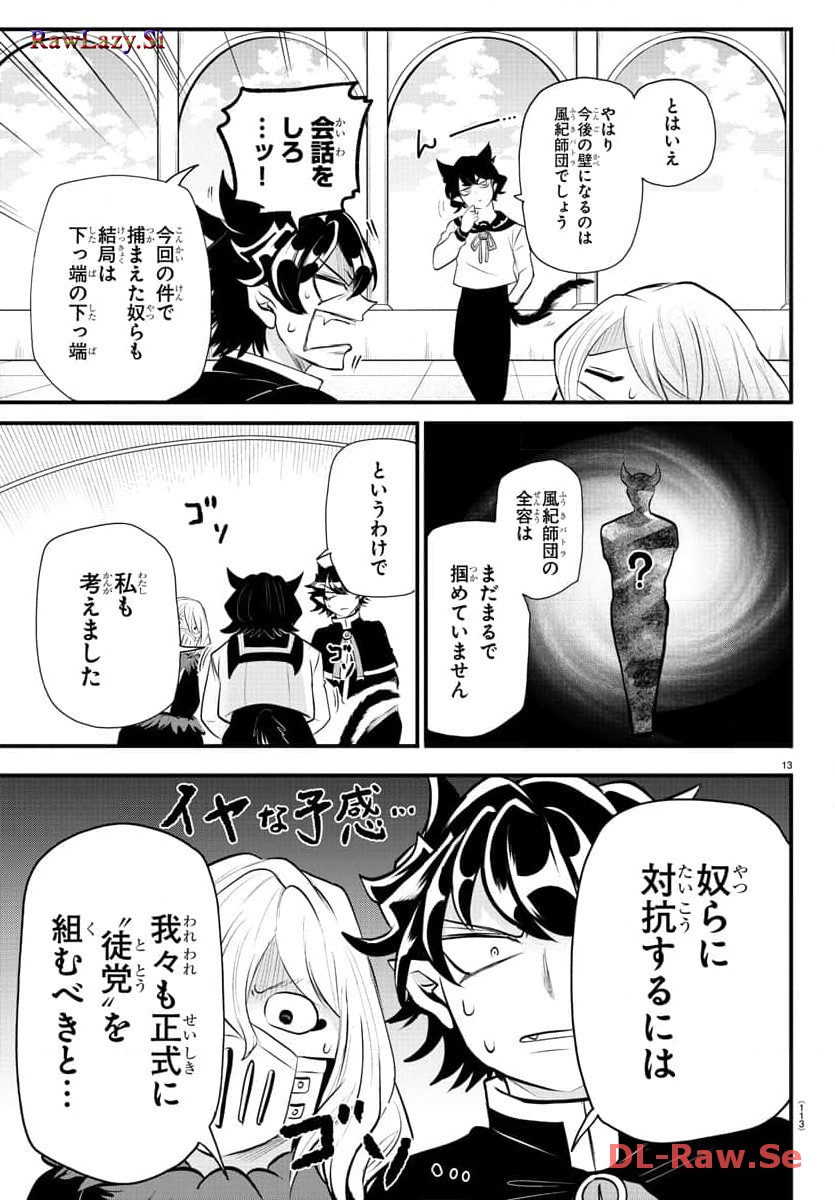 P13