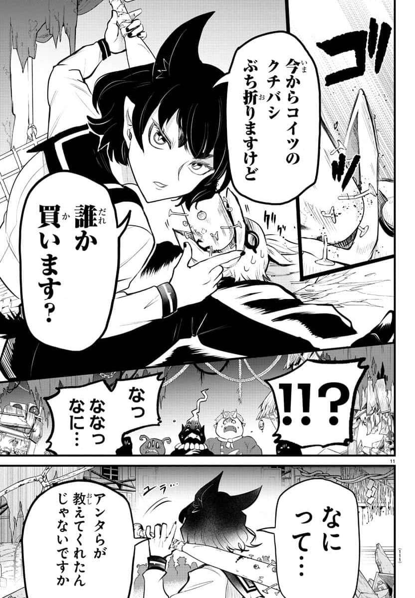 P11