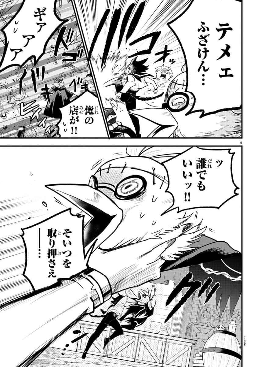 P9