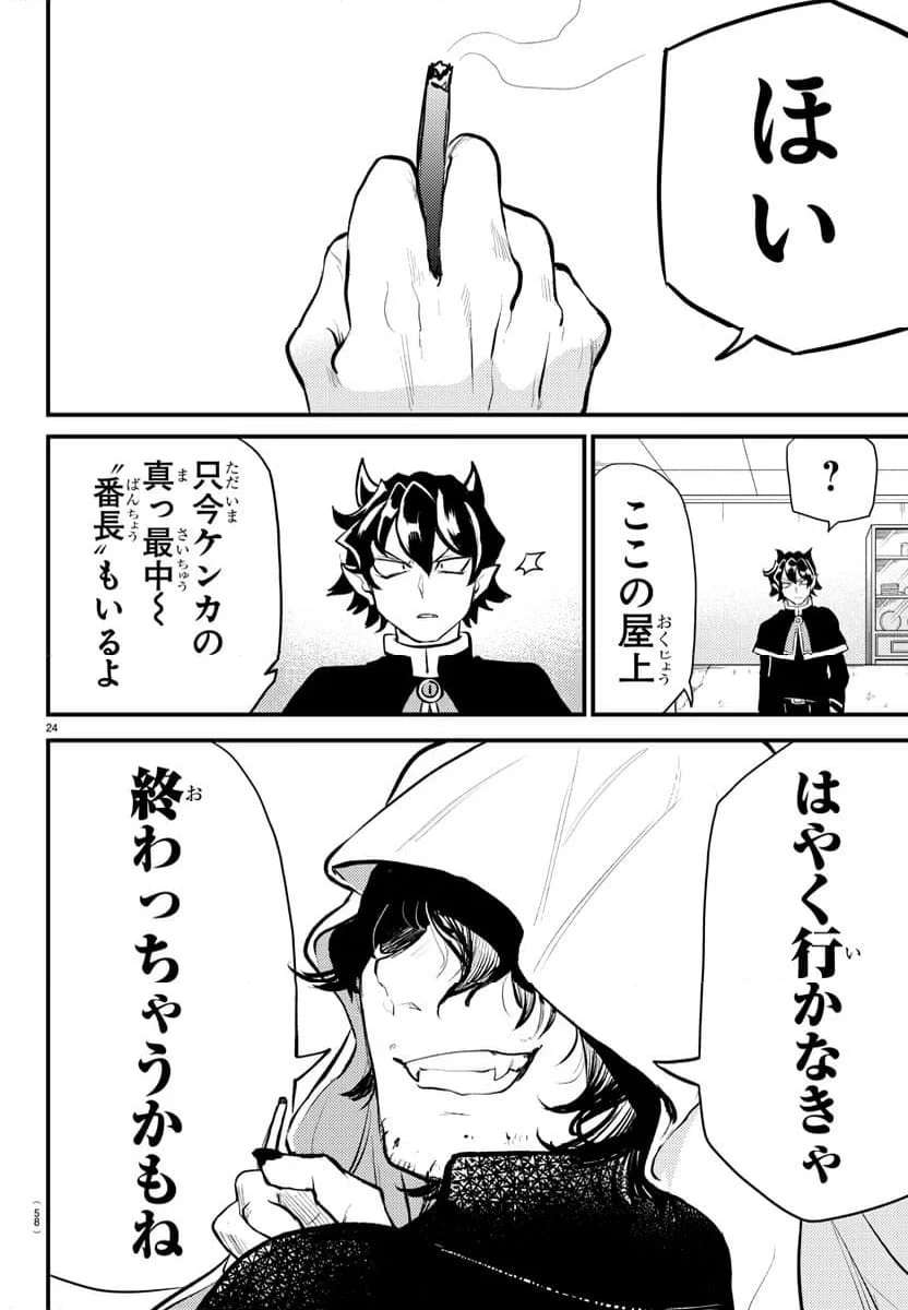 P26