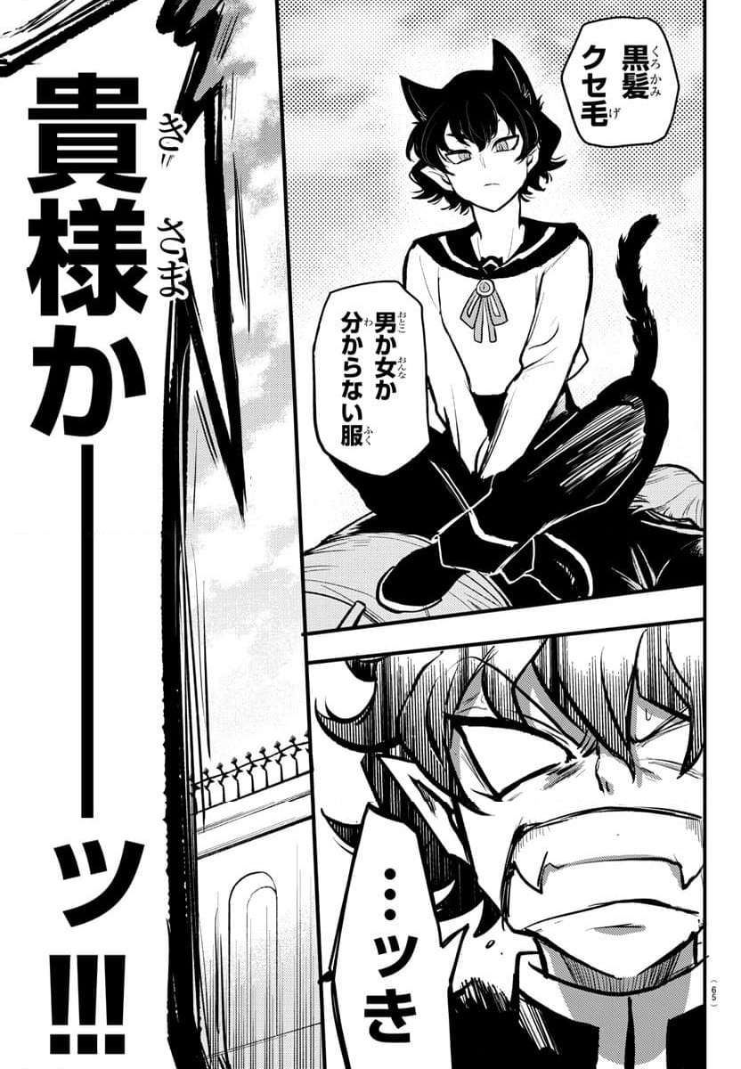 P33