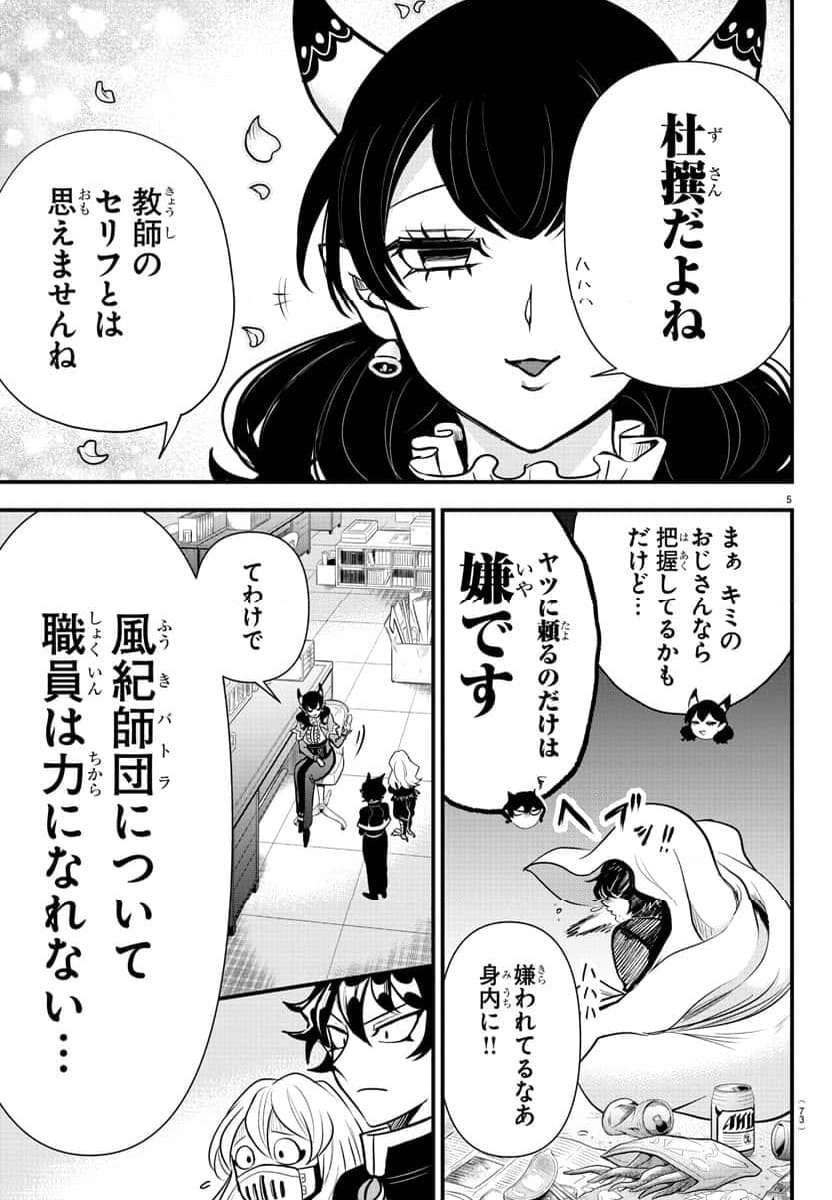 P5
