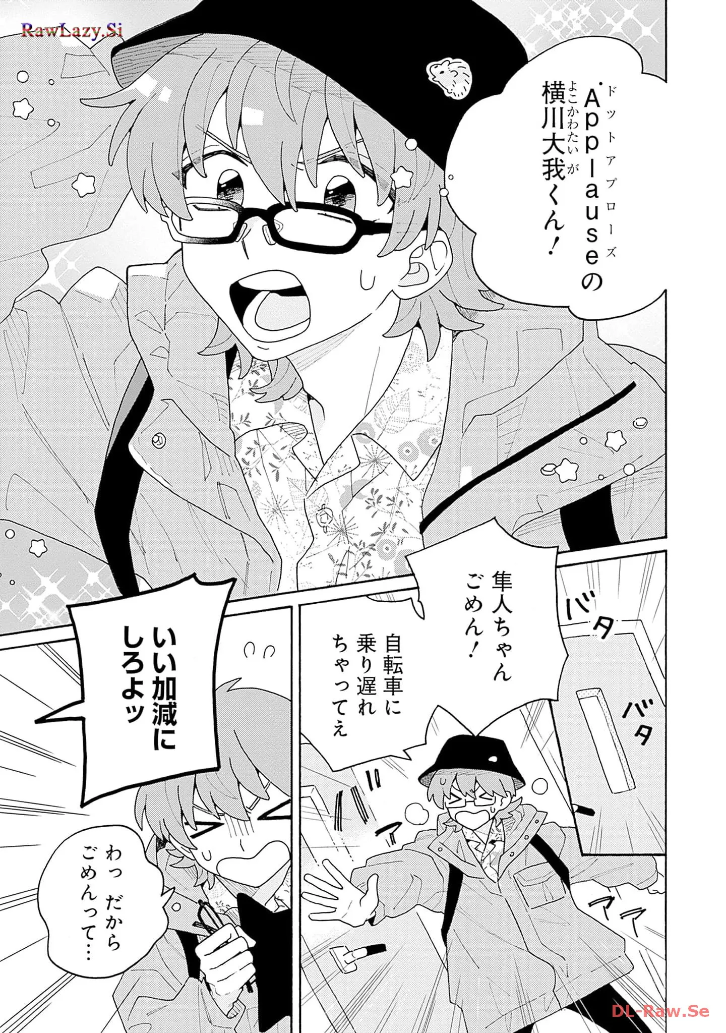 P23
