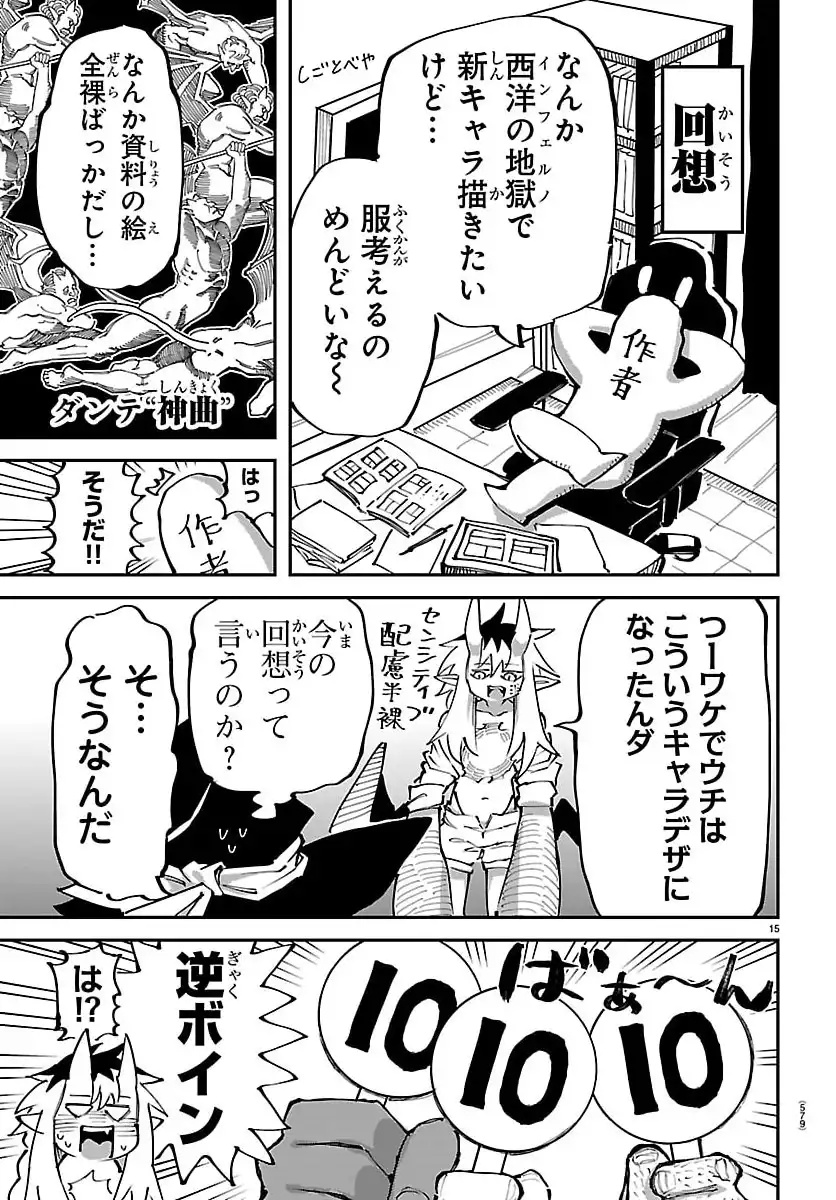 P15