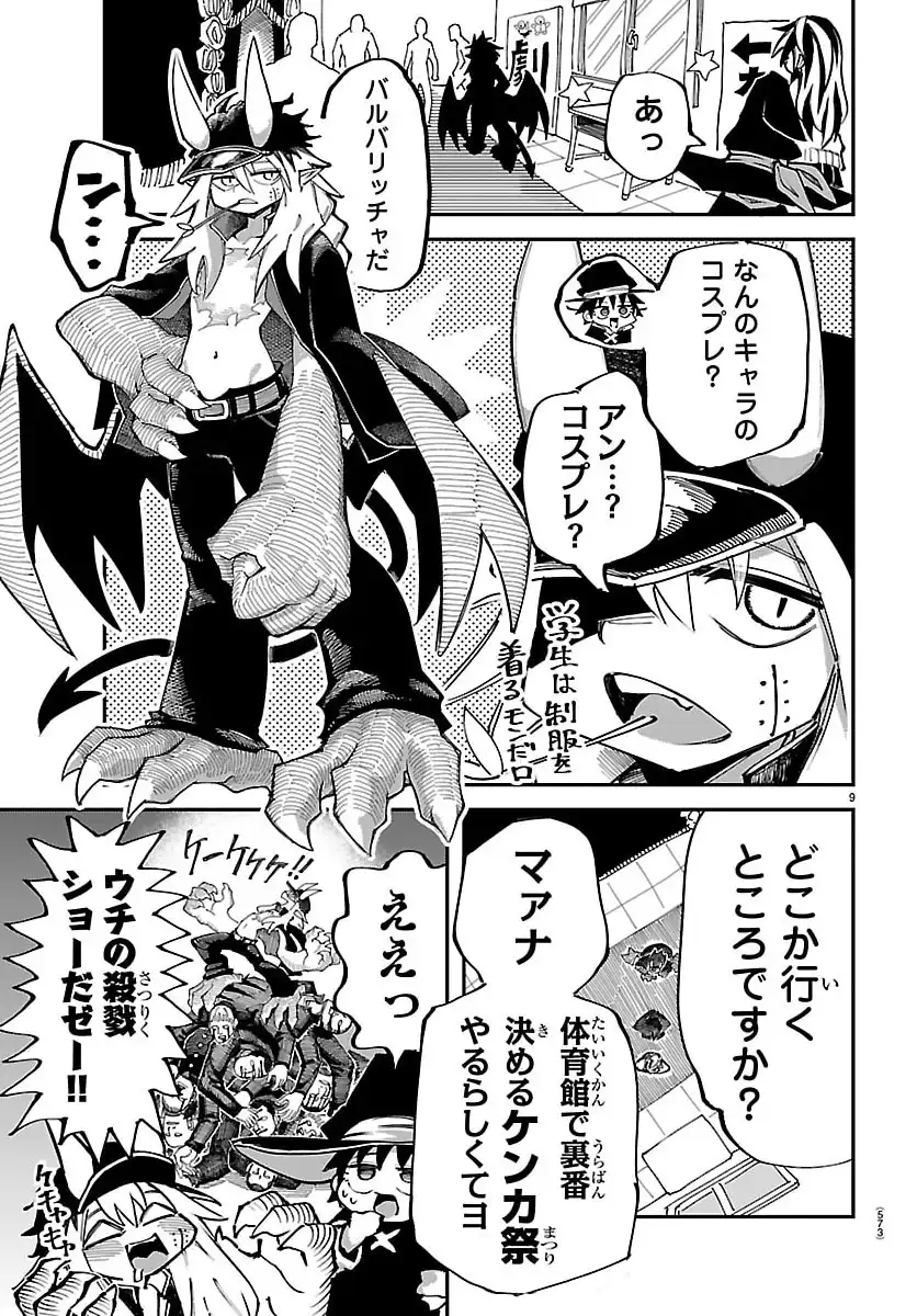 P9