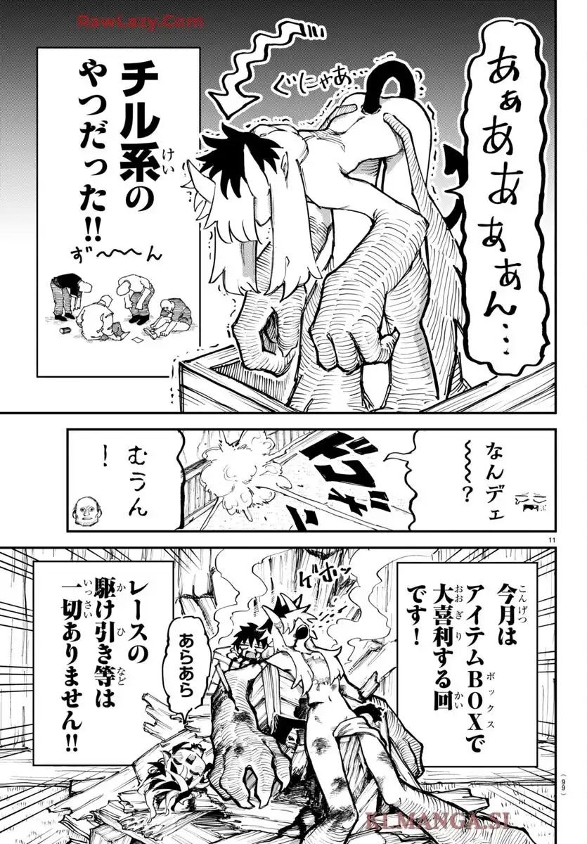 P11