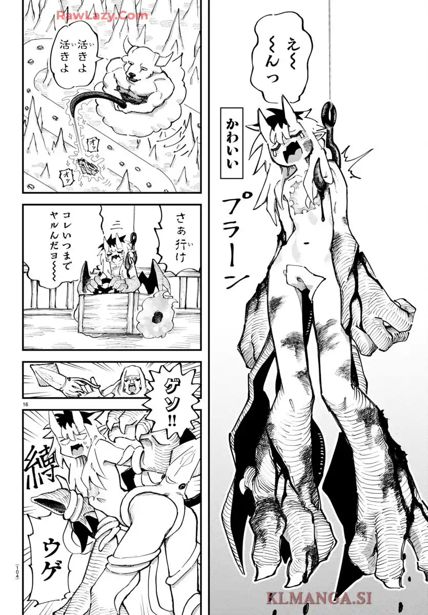 P16