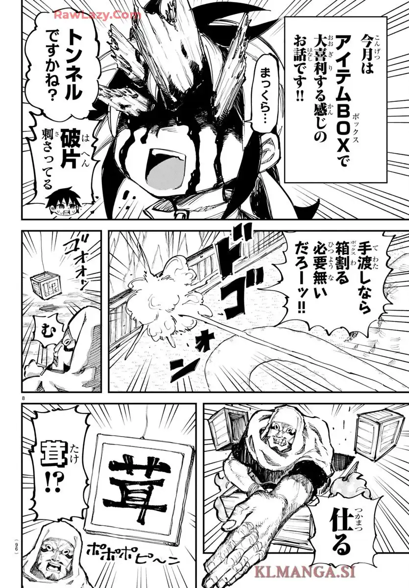 P8