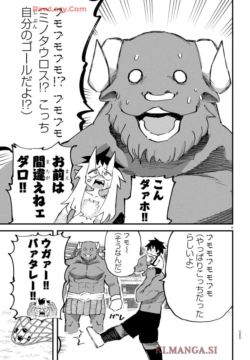 P9