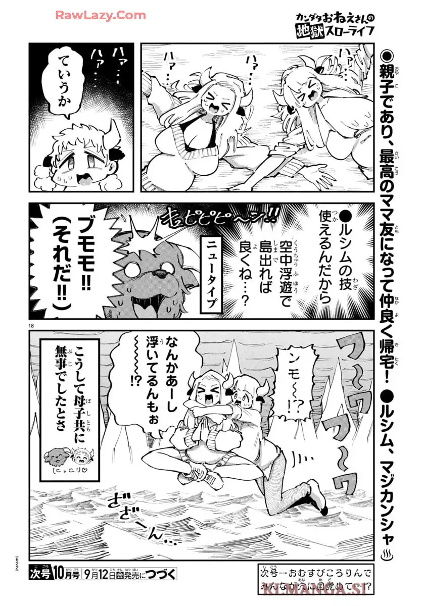 P18