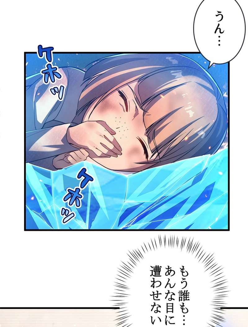 P53