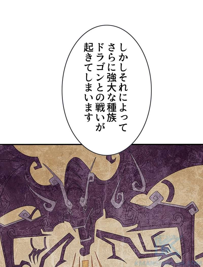 P61