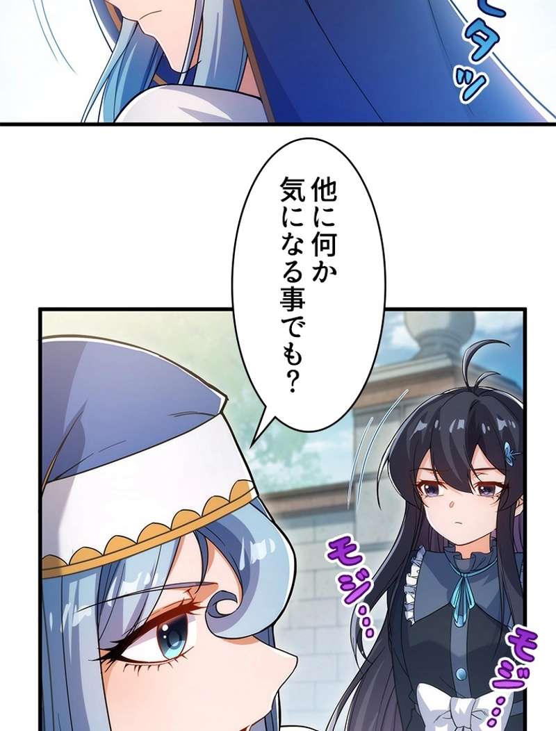 P53
