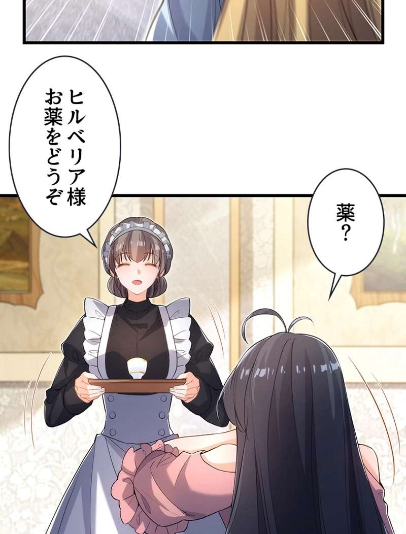 P48