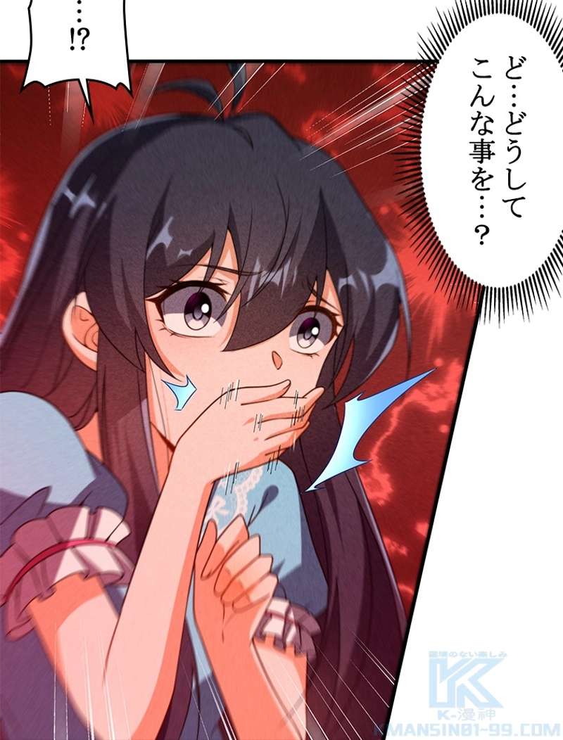 P43