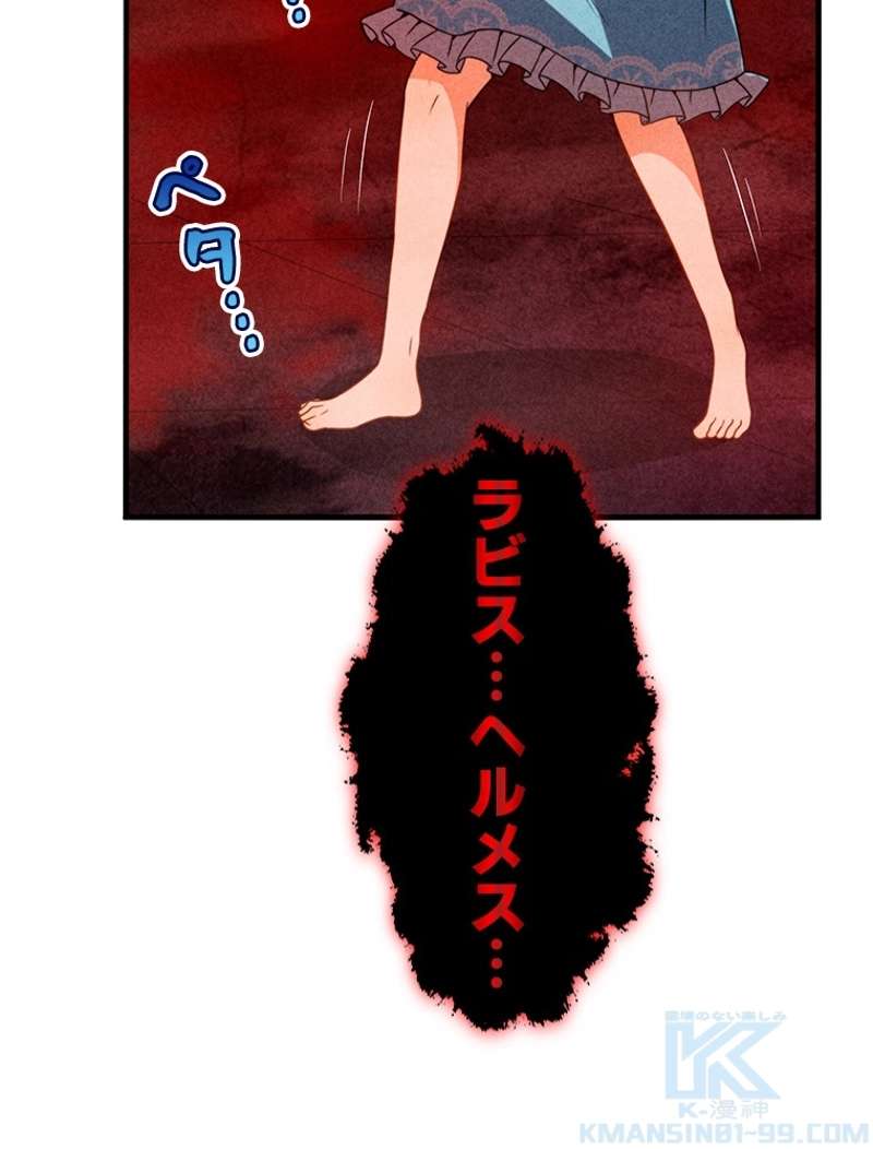 P49