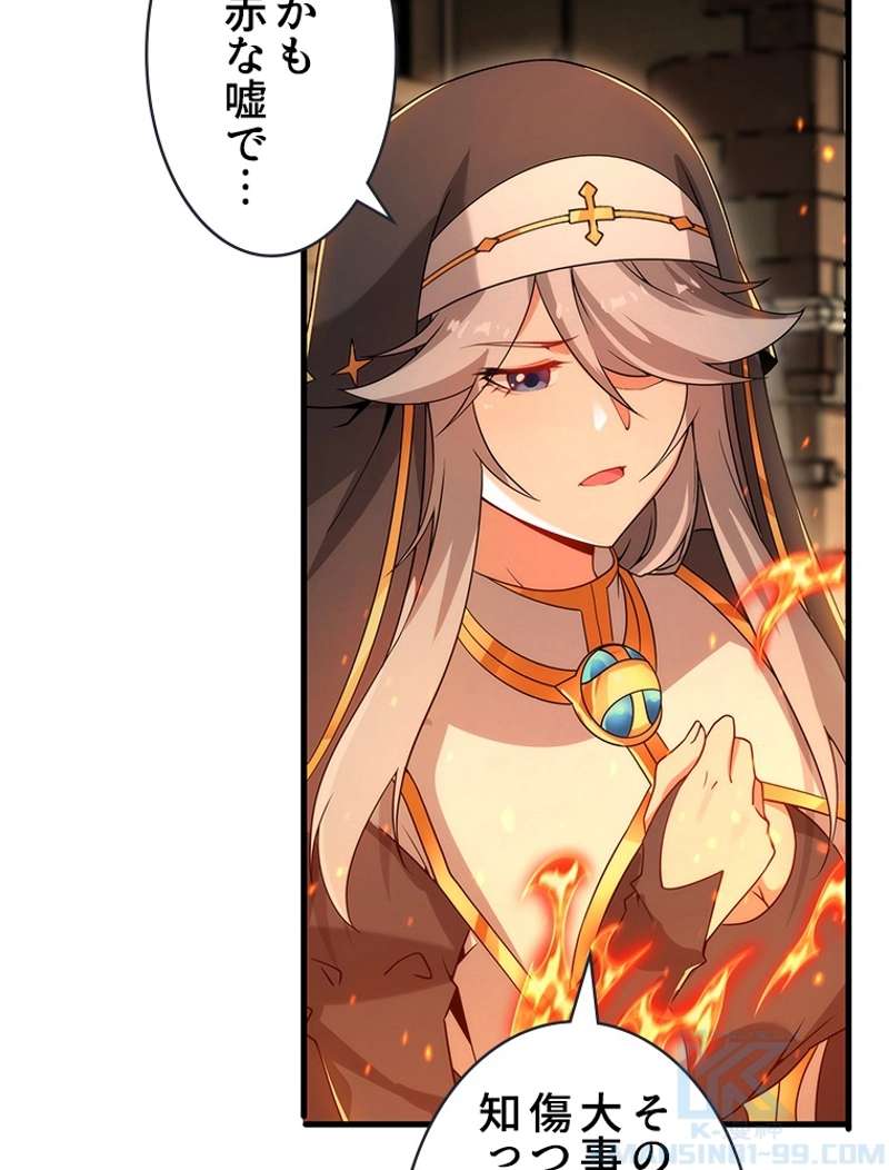 P49