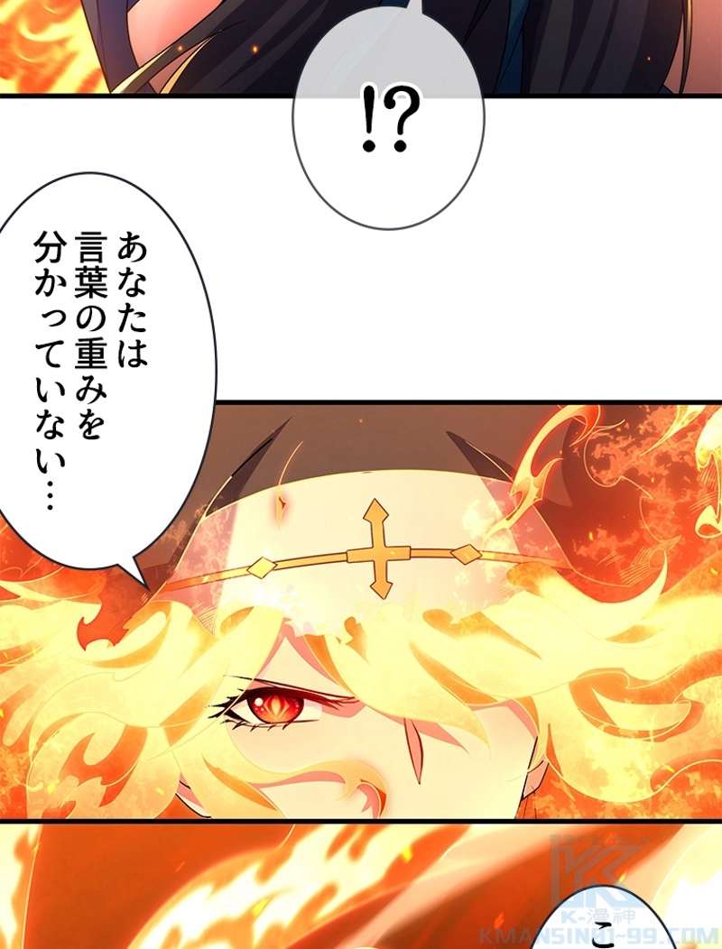 P58